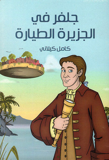فروشگاه اینترنتی قاصدک جزئیات محصول